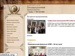 Sites similar to lvkgmu.ru