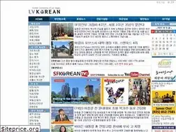 Sites similar to lvkorean.com