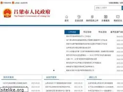 Sites similar to lvliang.gov.cn