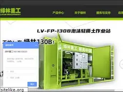 Sites similar to lvlinjixie.com