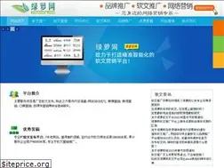 Sites similar to lvluowang.com
