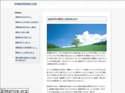 Sites similar to lvmanchikanti.com