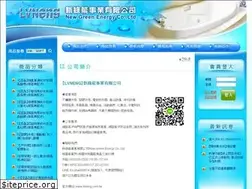 Sites similar to lvneng.com.tw