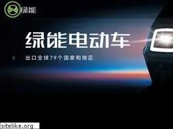 Sites similar to lvneng.com