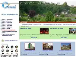 Sites similar to lvov-karpaty.com.ua