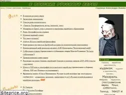 Sites similar to lvov.judaica.spb.ru