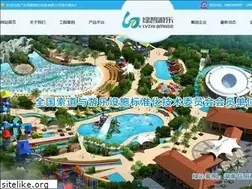 Sites similar to lvqin-waterpark.com