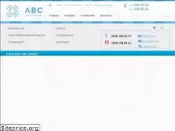 Sites similar to lvs.net.ua