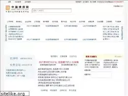 Sites similar to lvshi114.com