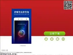 Sites similar to lvshitang.cn