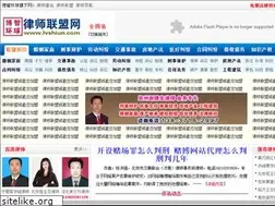 Sites similar to lvshiun.com