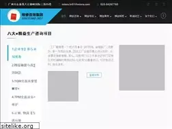 Sites similar to lvshiwenzhai.com