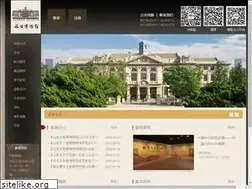 Sites similar to lvshunmuseum.org