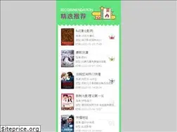 Sites similar to lvsong888.com