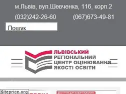 Sites similar to lvtest.org.ua