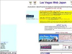 Sites similar to lvw.jp