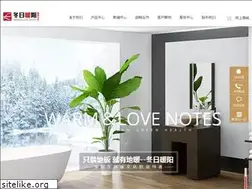 Sites similar to lvwarm.com