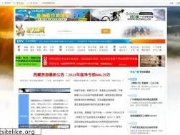 Sites similar to lvy.cn