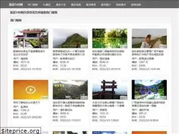 Sites similar to lvyou100.com