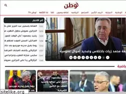 Sites similar to lwatan.com