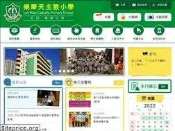 Sites similar to lwcps.edu.hk