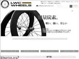 Sites similar to lwcwheels.com
