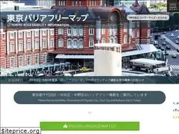 Sites similar to lwd.tokyo