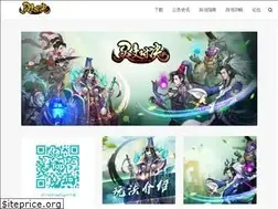 Sites similar to lwdj.zjwinturn.com
