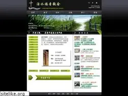Sites similar to lwechurch.org