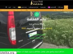 Sites similar to lwiat.com