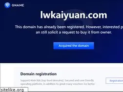 Sites similar to lwkaiyuan.com