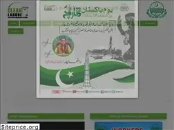 Sites similar to lwmc.com.pk