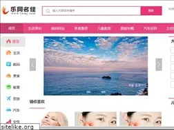 Sites similar to lwmj.com