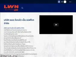Sites similar to lwn4x4.com