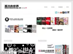 Sites similar to lwoavie.com