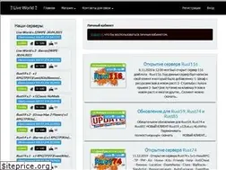Sites similar to lwor.ru