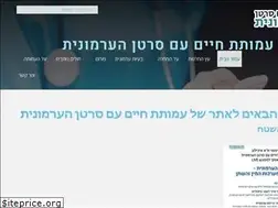 Sites similar to lwpc.org.il