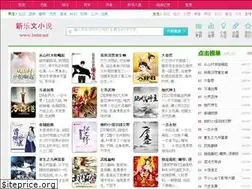 Sites similar to lwtxt.net