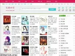 Sites similar to lwxs.net