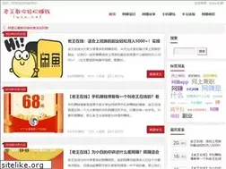 Sites similar to lwzx.net