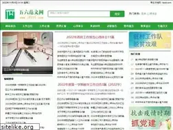 Sites similar to lwzxt.com