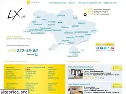 Sites similar to lx.ua