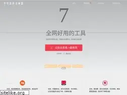 Sites similar to lx138.com