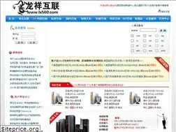 Sites similar to lx500.com