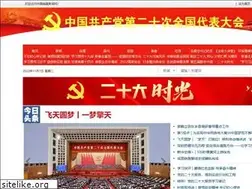 Sites similar to lxgbtv.com