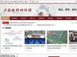 Sites similar to lxjy.cn