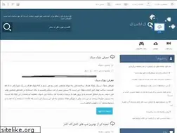 Sites similar to lxl.ir