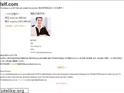 Sites similar to lxlf.com