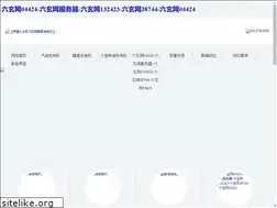 Sites similar to lxll56.com