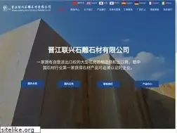 Sites similar to lxstone.com